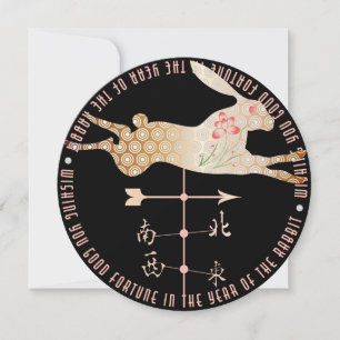 Convite Mah Jongg Ano da Placa Plana de Coelho