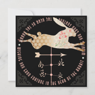 Convite Mah Jongg Ano da Placa Plana de Coelho