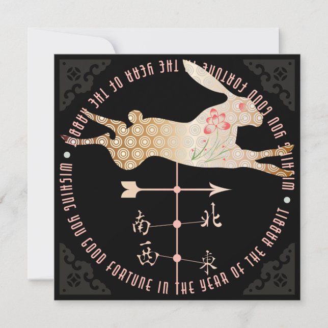 Convite Mah Jongg Ano da Placa Plana de Coelho (Frente)