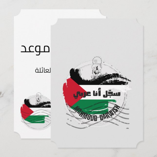 Convite Mahmoud Dardesejo Poesia Sajjel Ana Arabi Poem (Frente/Verso)