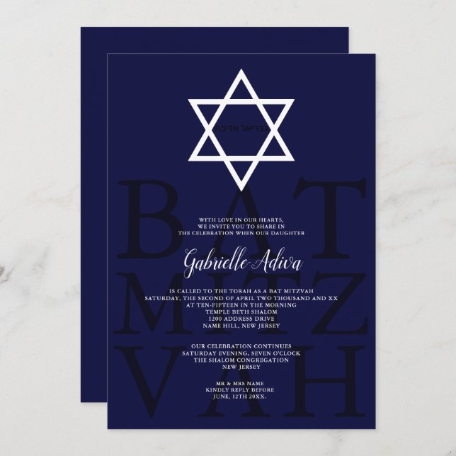 Convite Marinho moderno nome simples hebraico Bat Mitzvah (Frente/Verso)