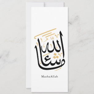 Convite MashaAllah Caligrafia Árabe – Thuluth Minimalista