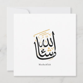 Convite MashaAllah Caligrafia Árabe – Thuluth Minimalista