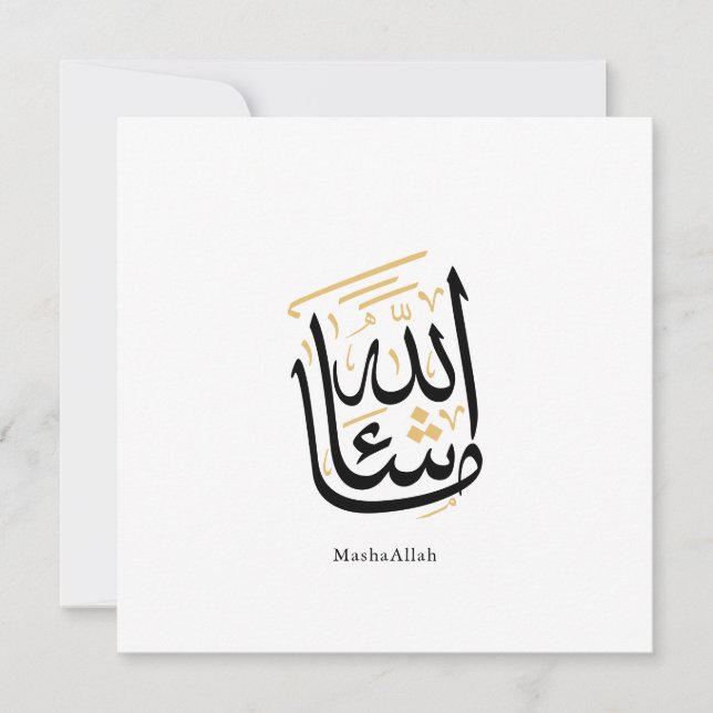 Convite MashaAllah Caligrafia Árabe – Thuluth Minimalista (Frente)