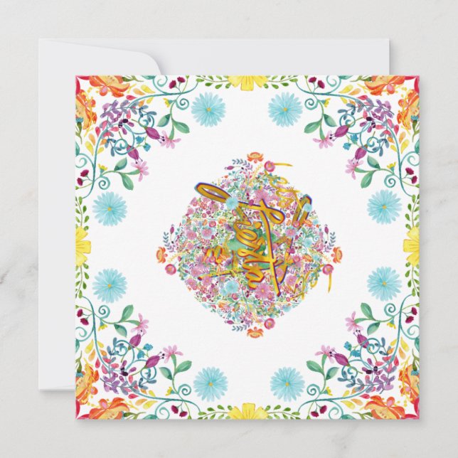 Convite Mexicano Fiesta Folk Flowers Llama Dourado EVENTO (Frente)