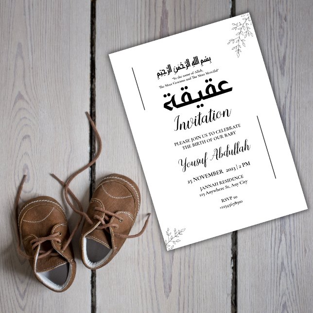 Convite Mineralista muçulmano Aqiqah Aqeqa (Minimalist Aqiqah Aqeeqa Baby Muslim Islamic Invitation)