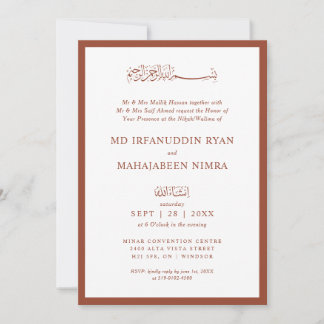 Convite Modern, Elegant and Simple Frame Islamic Wedding