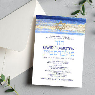 Convite Modern Watercolor Azul, Bar Dourado Mitzvah Hebrai
