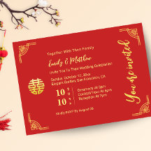 Moldura dourada de casamento chinês círculo duplo 