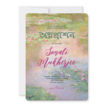 Monet Ninfhéas II Annaprashan (Primeiro Arroz)