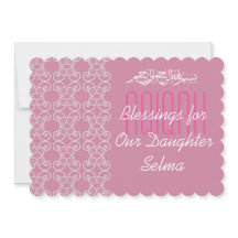 Namorada muçulmana rosa Aqiqah islâmica