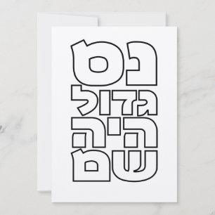 Convite Nes Gadol Haya Sham - Hebraico Dreidel Chanukah