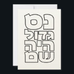 Convite Nes Gadol Haya Sham - Hebraico Dreidel Chanukah<br><div class="desc">Quatro palavras para as quatro letras que você encontra em um sonho: freira (nes),  gimel (gadol),  hey (haya),  shin (sham),  que significa,  "Um milagre excelente aconteceu lá". 
Design simples e impressionante para todos que amam a tipografia hebraica. Excelente para um presente Chanukah/Hanukkah.</div>