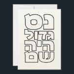 Convite Nes Gadol Haya Sham - Hebraico Dreidel Chanukah<br><div class="desc">Quatro palavras para as quatro letras que você encontra em um sonho: freira (nes),  gimel (gadol),  hey (haya),  shin (sham),  que significa,  "Um milagre excelente aconteceu lá". 
Design simples e impressionante para todos que amam a tipografia hebraica. Excelente para um presente Chanukah/Hanukkah.</div>