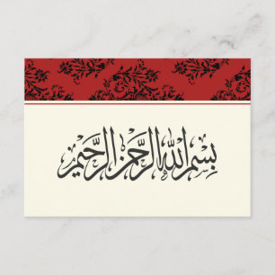 Convite noivado de casamento real islâmico muçulmano