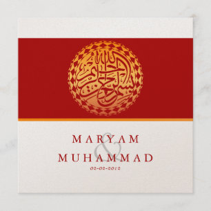 Convite Noivado islâmico Bismillah METÁLICO