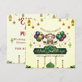 Convite Nome Personalizado Ovelha Fofa do Eid Al-Adha
