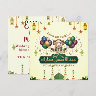 Convite Nome Personalizado Ovelha Fofa do Eid Al-Adha