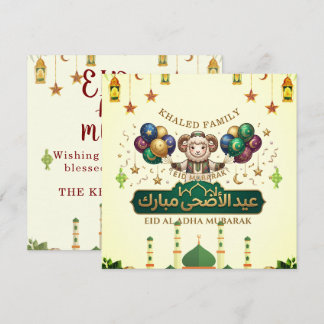 Convite Nome Personalizado Ovelha Fofa do Eid Al-Adha 