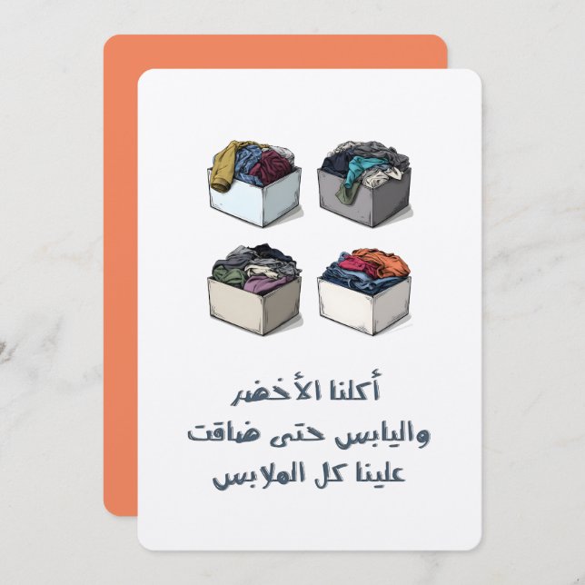 Convite Nós não apenas Banquete, nós conquistamos e comemo (Frente/Verso)