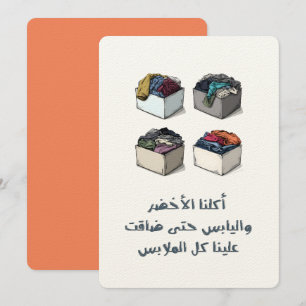 Convite Nós não apenas Banquete, nós conquistamos e comemo