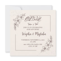 Nova Celebração de Casa Muçulmana Moderna