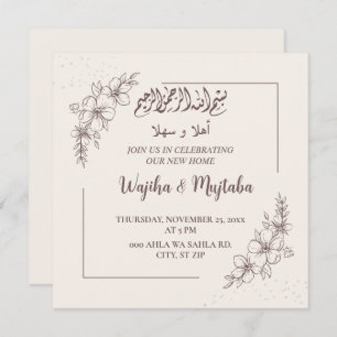 Convite Nova Celebração de Casa Muçulmana Moderna