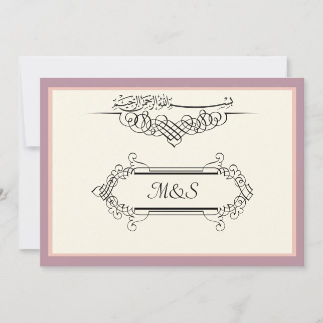 Convite O bismillah islâmico do noivado do casamento (Frente)