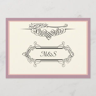 Convite O bismillah islâmico do noivado do casamento