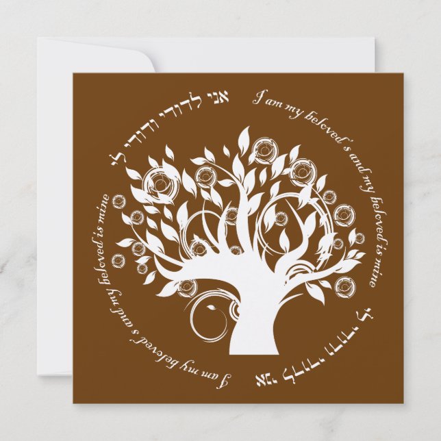 Convite O Casamento Judaico Hebraico em Árvore da Vida (Frente)