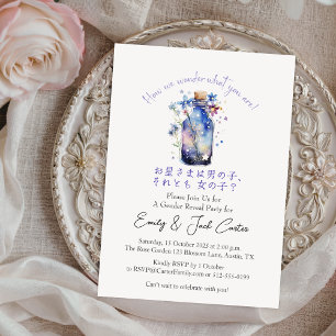 Convite O Pequeno Sexo das Estrelas brilha Jar Magia Flora