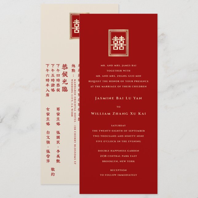 Convite Ouro Retângulo Felicidade Dupla Casamento Chinês (Frente/Verso)