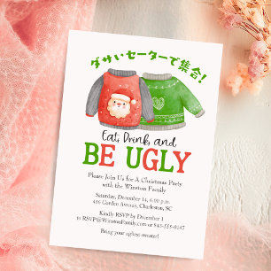 Convite Papais noeis Vermelhos Vermelhos de Natal Feio