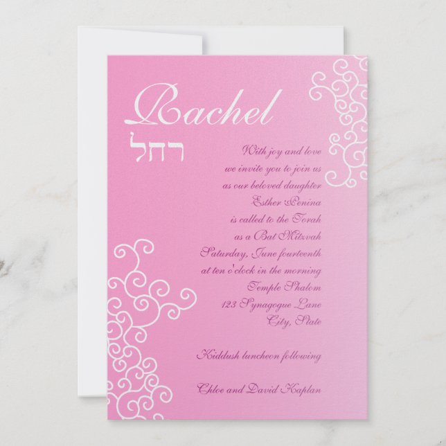 Convite Papel de Shimmer Personalizado da Rachel (Frente)