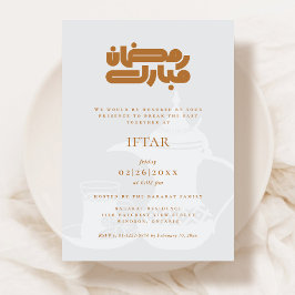Convite para a Festa de Iftar do Ramadão