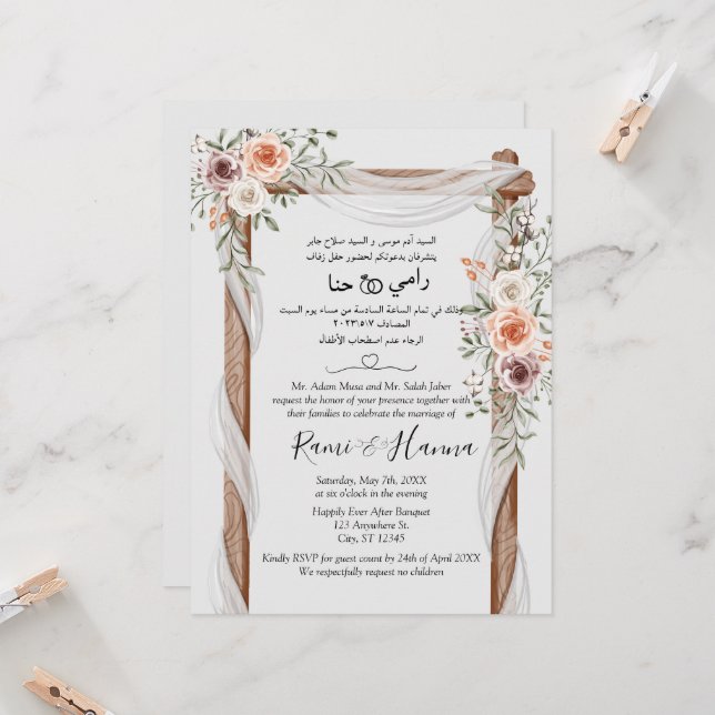 Convite Para Casamento Chic Em Árabe E Inglês (Frente/Verso In Situ)