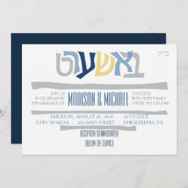 Convite para Casamento Judaico Bashart4