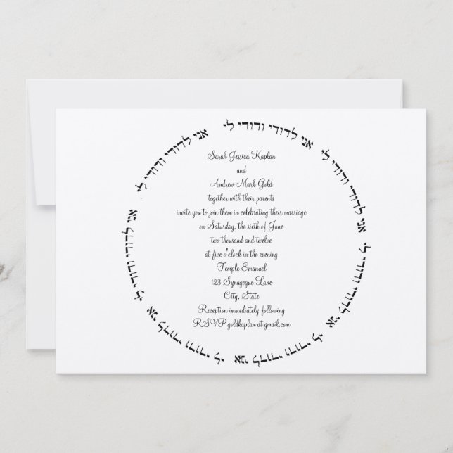 Convite para Casamento Judeu Ani L'Dodi Hebraico (Frente)