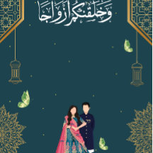 Convite para Casamento Muçulmano Inspirado na Arte