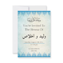 Convite para eventos muçulmanos árabes personaliza