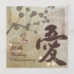 Convite para Festa de Aniversário de Design Kanji