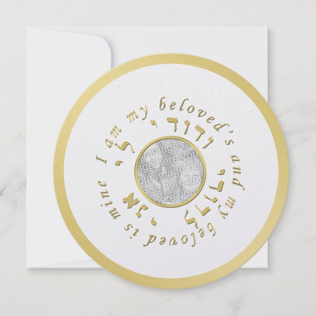 Convite para Fotos de Casamento Judeu em Dourado e (Frente)