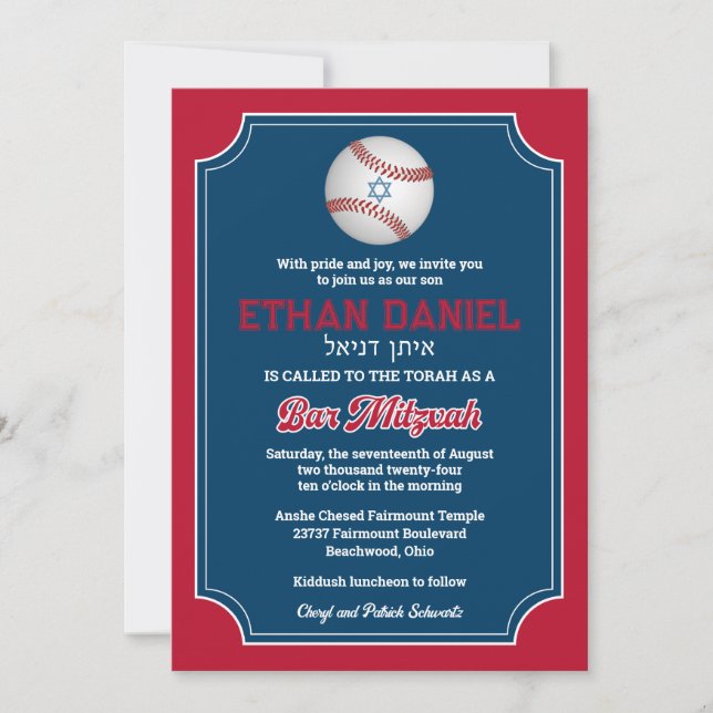 Convite para o Bar Mitzvah de Beisebol (Frente)