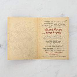Convite Parashah Cotação Parapergal Hebraico Bat Mitzvah I