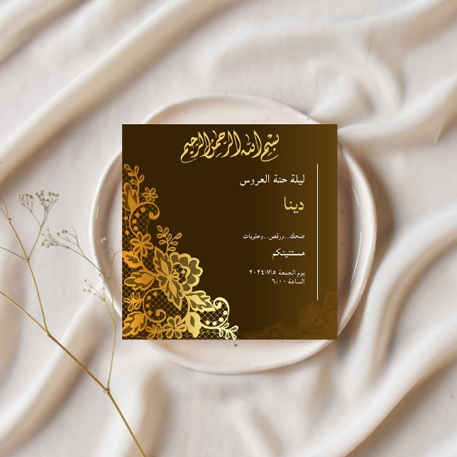 Convite Partido Henna Único Moderno Duplo Lado (Criador carregado)