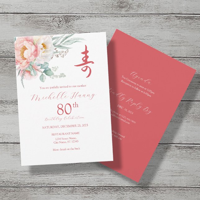 Convite Peony Chinese Longevity (Shou) Aniversário (Criador carregado)