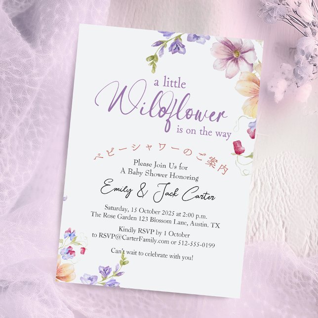 Convite Pequena Garota Chá-Primavera (Criador carregado)