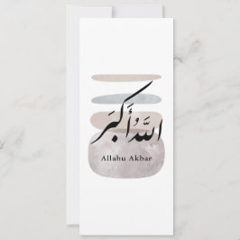 Convite Persian Calligraphy الحمد لله Interior Accent