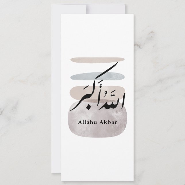 Convite Persian Calligraphy الحمد لله Interior Accent (Frente)