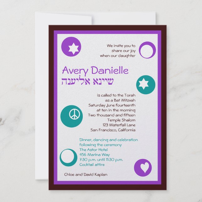 Convite Personalização de Avery Danielle (Frente)